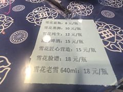 -旺角小渔村(二马路店)