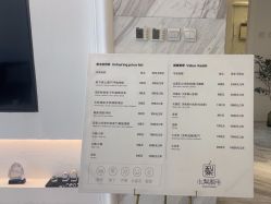 -小梨·OndaPro·专业脱毛连锁机构