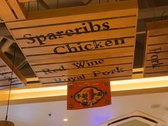 -豪享来中西餐厅(隆昌店)