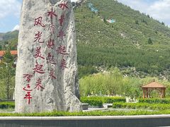 -芦芽山旅游度假区
