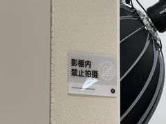 -海马体照相馆(广州新世界云门New park店)