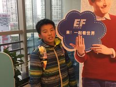 -英孚教育青少儿(银盆岭万达广场店)