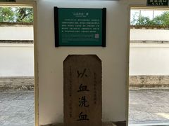 -蒋氏故居