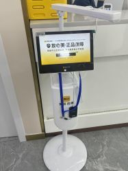 -美安心医美·美迪迈黄金微针·美拉美医疗美容