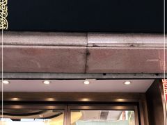 门面-功德林(南京西路店)