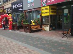 -万达广场(泰安泰山店)