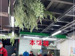 大堂-清真双宝红油牛系列