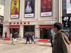 -中国照相馆(王府井店)