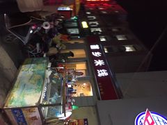 iphone_upload_pic-苗乡米线(建军路店)