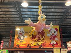 -石岐佬中山菜馆(张溪店)