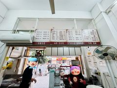 -伊鲜豆浆(福平店)