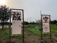-阳澄湖半岛旅游度假区