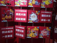 -吾悦广场(天津和平店)