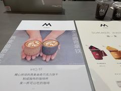 -M Stand(宁波万象城店)
