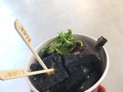 -黑色经典臭豆腐·湖南特产(坡子街店)