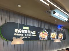 -蛙喔牛蛙(淮安吾悦店)