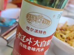 -姚稷大铁锅(东明广场店)