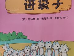 -扶光书店(中环店)