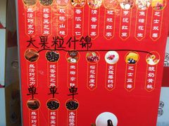 -大桥道食品商店(咸阳路店)