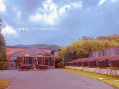 -南京汤山紫清湖生态旅游温泉度假区