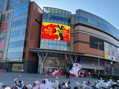 -北京清河万象汇