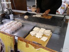制作台-叶氏麻糍(鼓浪屿店)