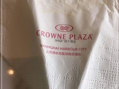 -上海滴水湖皇冠假日酒店