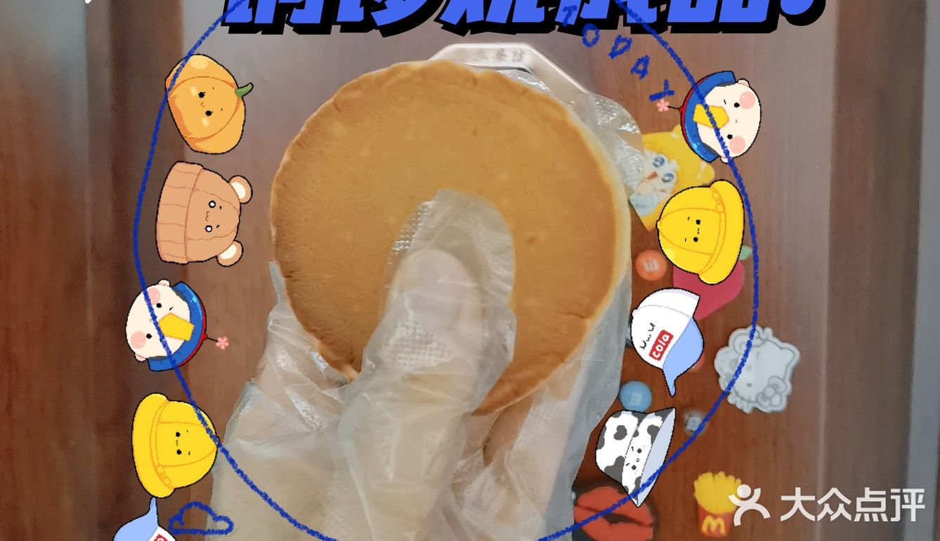 日式铜锣烧|哆啦A梦同款铜锣烧🥞