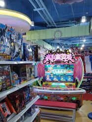 -开心哈乐儿童主题乐园(孙河易事达店)