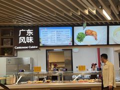 -北大家园食堂