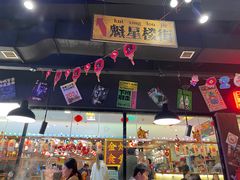 -萍姐火锅·公路夜市(打浦桥日月光店)