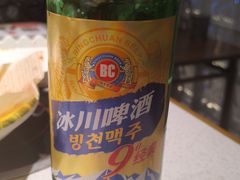 -丰茂烤串(公园店)