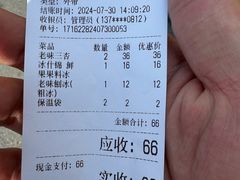 -小胖老味刨冰