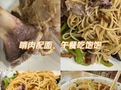 -水仙拉面(水仙街店)