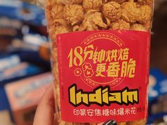 -成都仁和新城购物中心