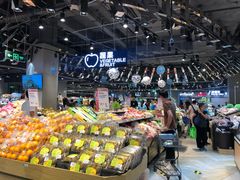 -盒马鲜生(皇庭广场店)