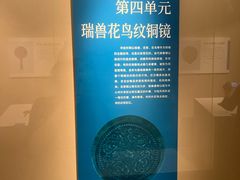 -嘉定博物馆