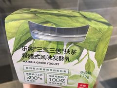 -乐纯(苹果社区店)
