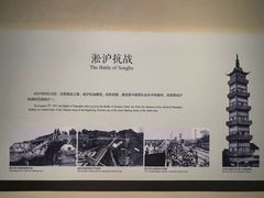 -嘉定博物馆