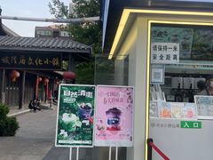 门面-书亦烧仙草(万达广场美食街店)