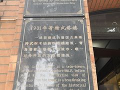 -良友书坊(安徽路店)