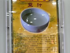 -护国寺小吃(左家庄店)
