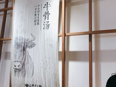 -小满手工粉(上海文峰广场店)