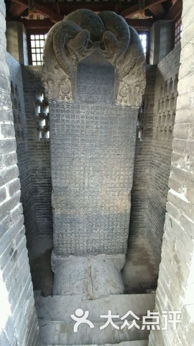 兰陵王高庸墓图片 - 第3张