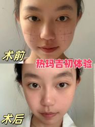 -上海伊莱美医疗美容医院