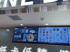 -One Bagel·一个贝果(悠唐店)