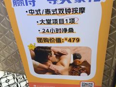 -皇室假期美食水疗会(春风路店)