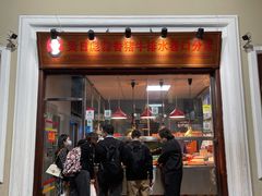 门面-吴日彪蒜香猪牛排(水巷口店)