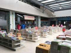 -北京国际图书城