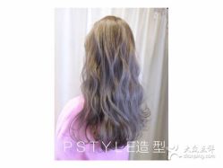 点击看大图 -P.STYLE 派斯造型